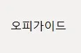 안마 1